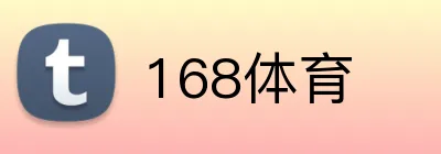 168体育 Logo